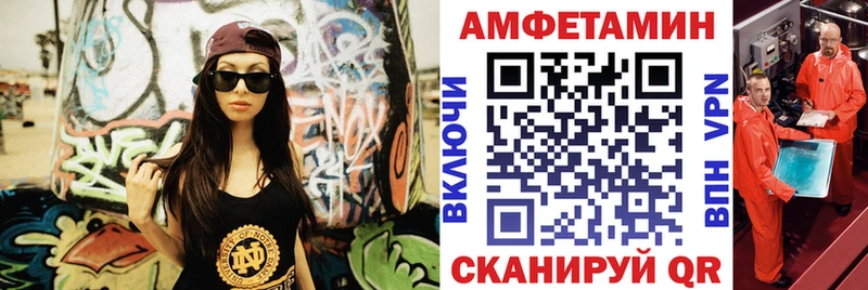 АМФ 97%  как найти наркотики  Апрелевка 