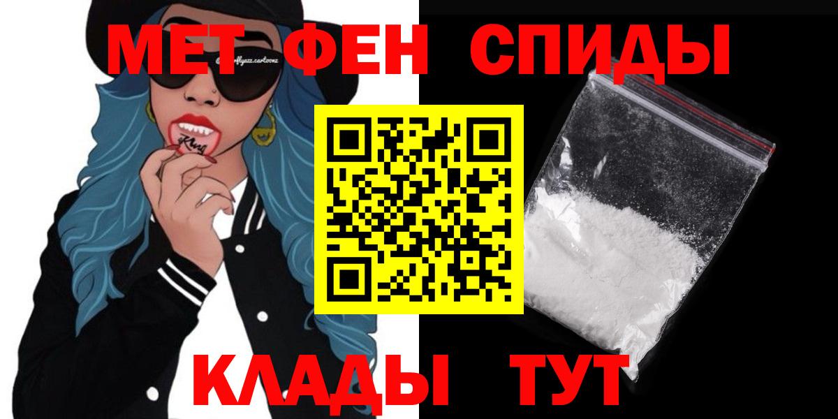 Апрелевка  АМФЕТАМИН 98%  кракен   Вход с VPN  Амфетамин 
