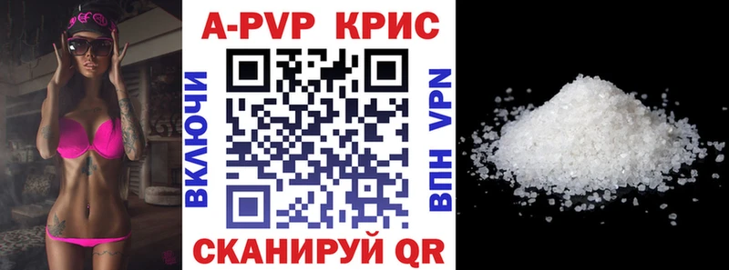 Alpha PVP крисы CK  ОМГ ОМГ как зайти  Апрелевка 