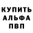 APVP СК КРИС Wild Noke
