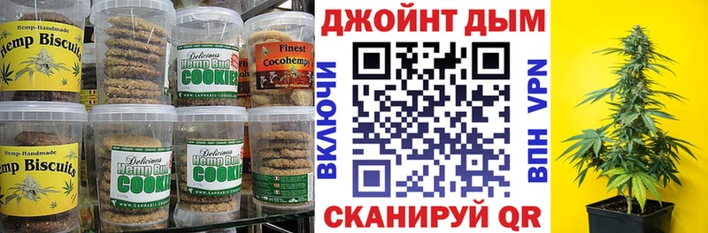 Cannafood марихуана  Апрелевка 