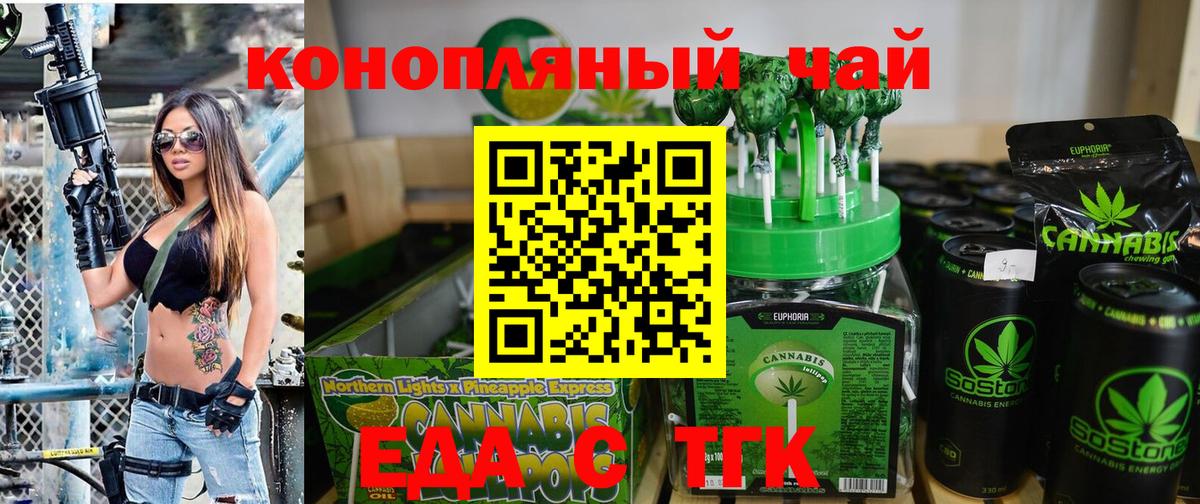 ГАШИШ  Канабис  Мефедрон  СОЛЬ CK  Марихуана  Марки  Апрелевка  Вход с VPN 