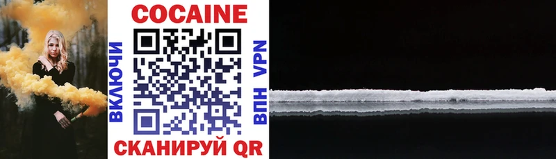 где купить   Апрелевка  MEGA как войти  Cocaine Перу 
