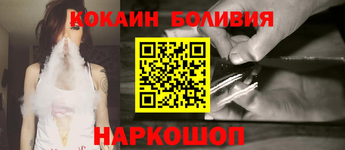 КОКАИН Колумбийский  Апрелевка  Cocaine 97% 