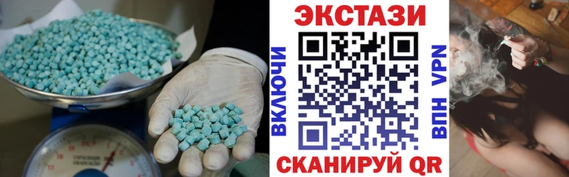купить закладку  Апрелевка  Экстази TESLA 