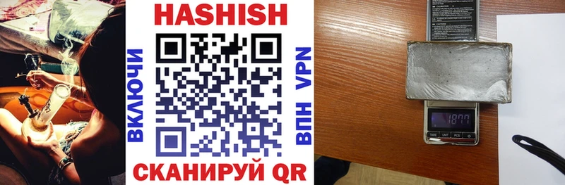 Гашиш гашик  продажа наркотиков  Апрелевка 