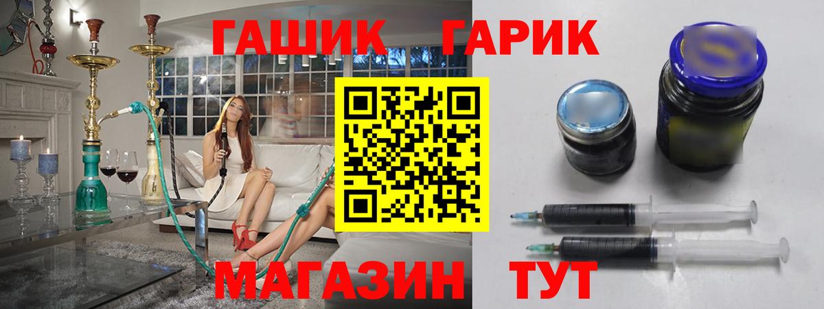 ГАШИШ убойный Апрелевка