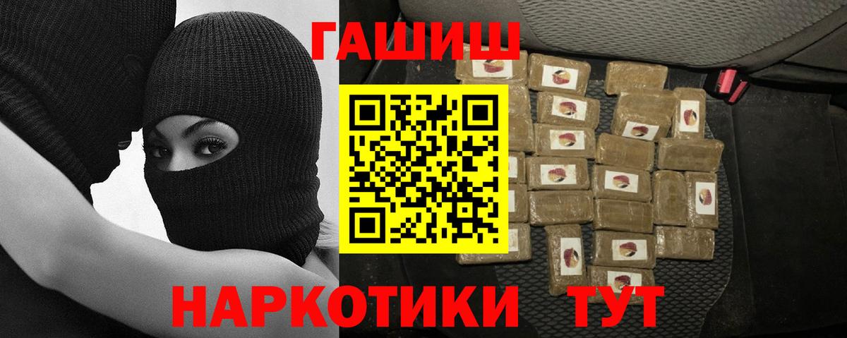 Гашиш VHQ Апрелевка