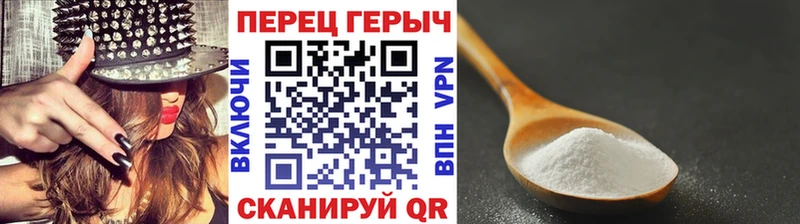 ГЕРОИН VHQ Апрелевка
