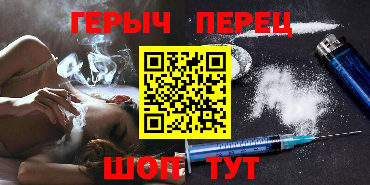 ГЕРОИН Афган Апрелевка