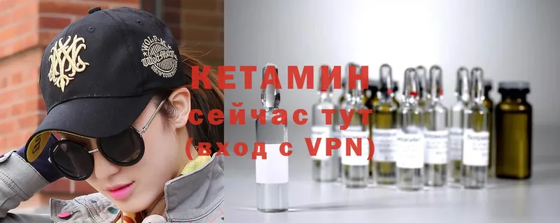 купить   Апрелевка  Кетамин ketamine 