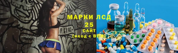 гашиш Ачинск