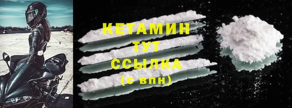 гашиш Ачинск