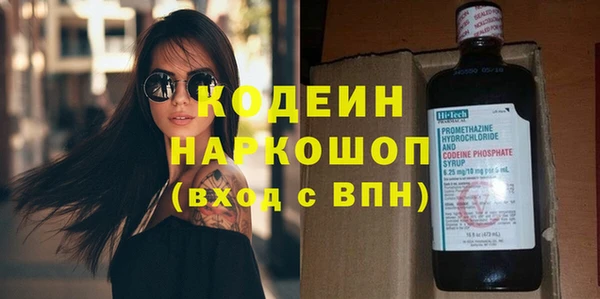 гашиш Ачинск