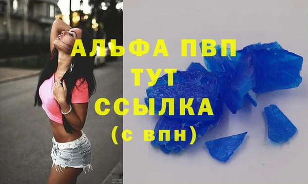 бутират Артём
