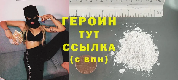 бутират Артём