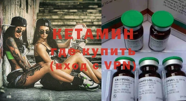 бутират Артём
