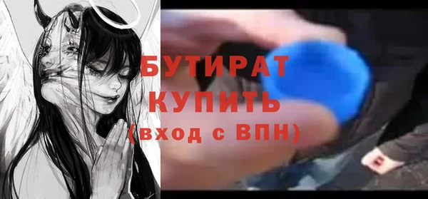 бутират Артём