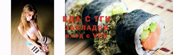 бутират Артём