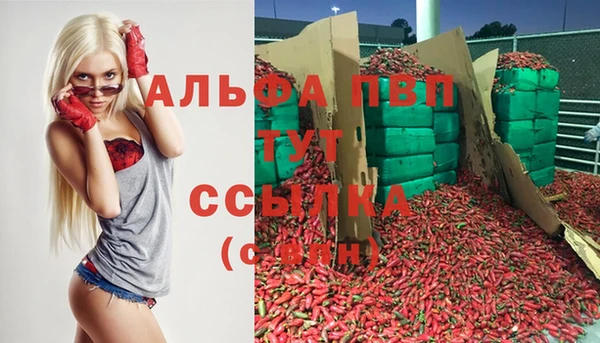 бутират Артём