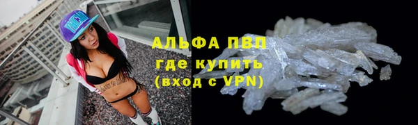a pvp Бердск