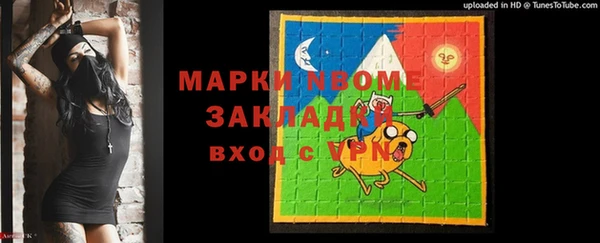 бутират Артём