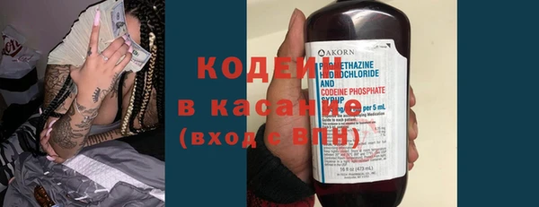 гашиш Ачинск