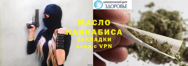 гашиш Ачинск