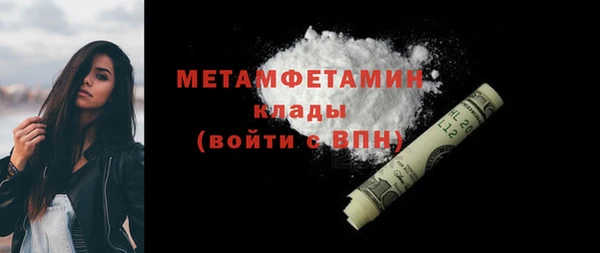 бутират Артём