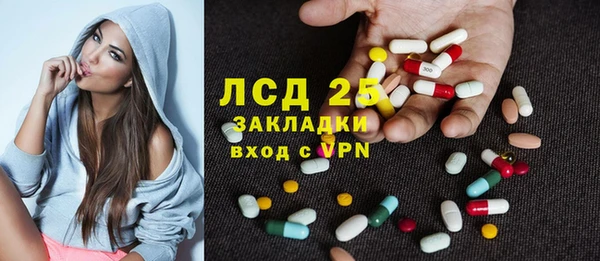гашиш Ачинск