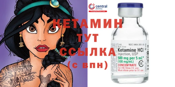 гашиш Ачинск