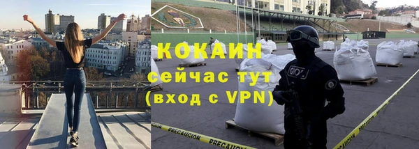 бутират Артём