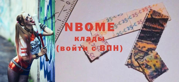 гашиш Ачинск