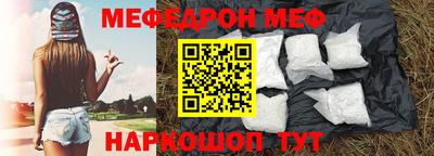 альфа пвп Апрелевка