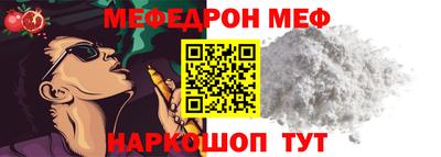 ешки Апшеронск