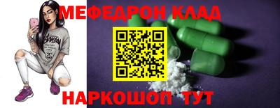 ешки Апшеронск