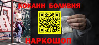 гидра Аргун