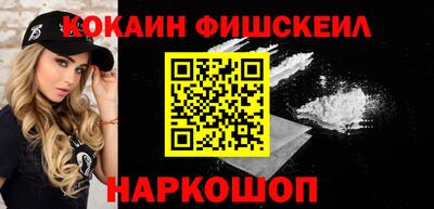 дистиллят марихуана Апрелевка
