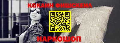 кокаин VHQ Апшеронск