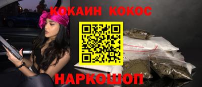 ешки Апшеронск