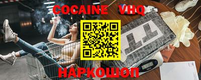 дистиллят марихуана Апрелевка