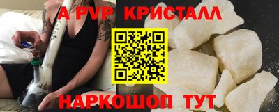 дистиллят марихуана Апрелевка