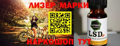 альфа пвп Апрелевка