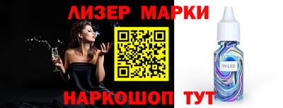 кокаин VHQ Апшеронск