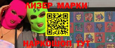гидра Аргун