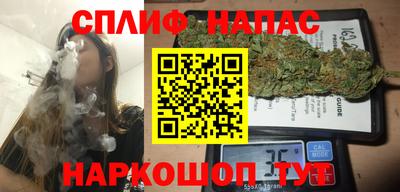 дистиллят марихуана Апрелевка
