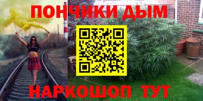 гидра Аргун