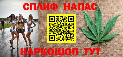 альфа пвп Апрелевка