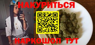 гидра Аргун