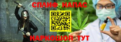дистиллят марихуана Апрелевка